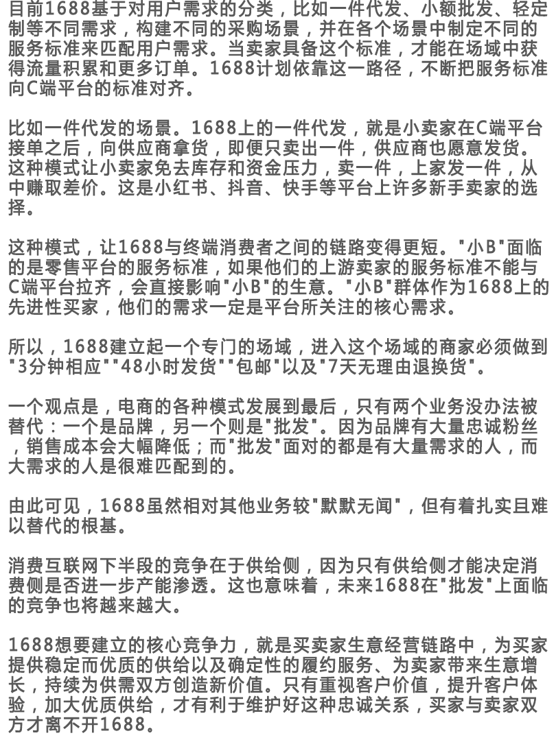 较后一遍了(ji��n)_06