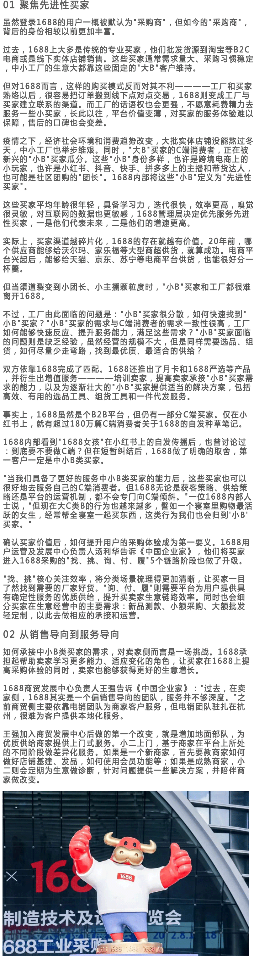 较后一遍了(ji��n)_04