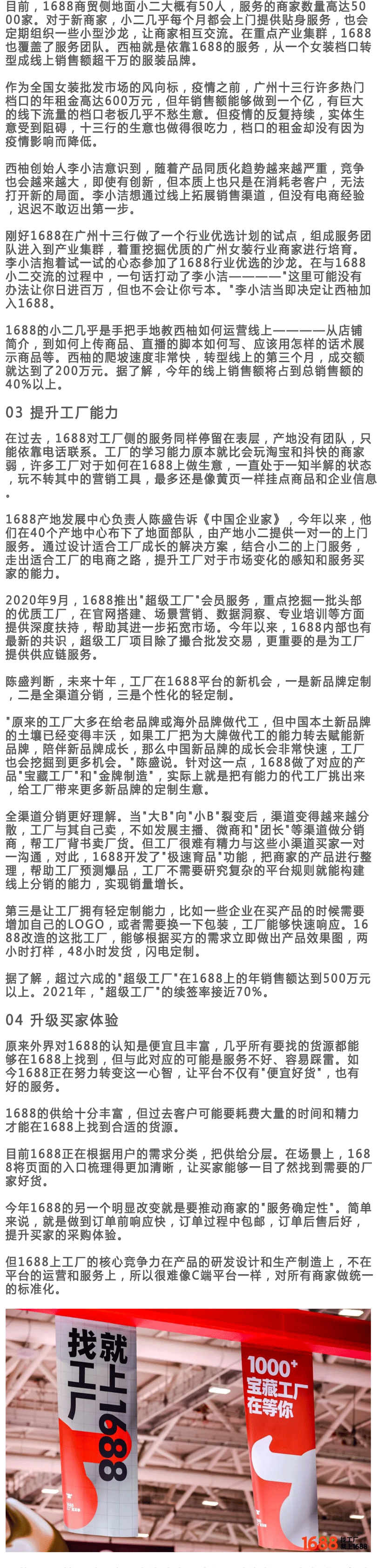 较后一遍了(ji��n)_05