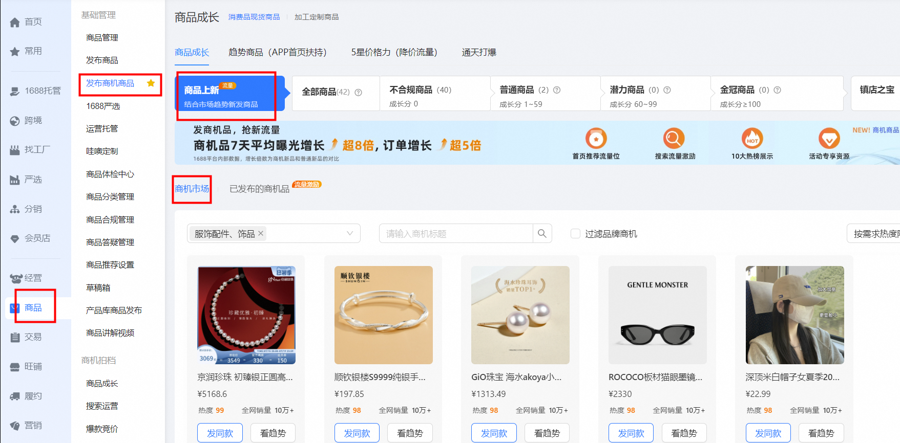 558c0ca6-57f7-445b-8ca5-38b90324f53e 558c0ca6-57f7-445b-8ca5-38b90324f53e