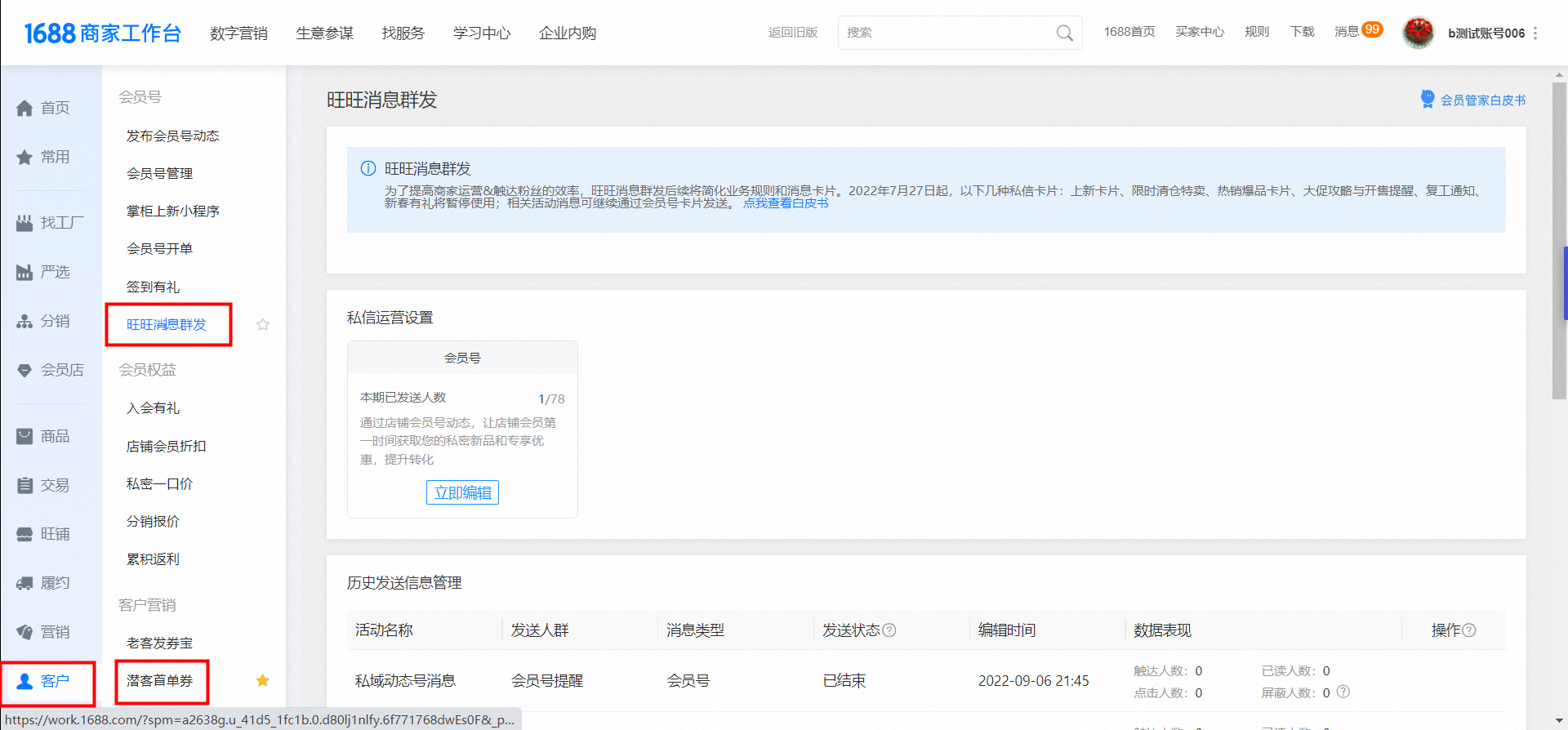 84748fe3-c935-45a0-bfd4-1f9ba1bba094 84748fe3-c935-45a0-bfd4-1f9ba1bba094