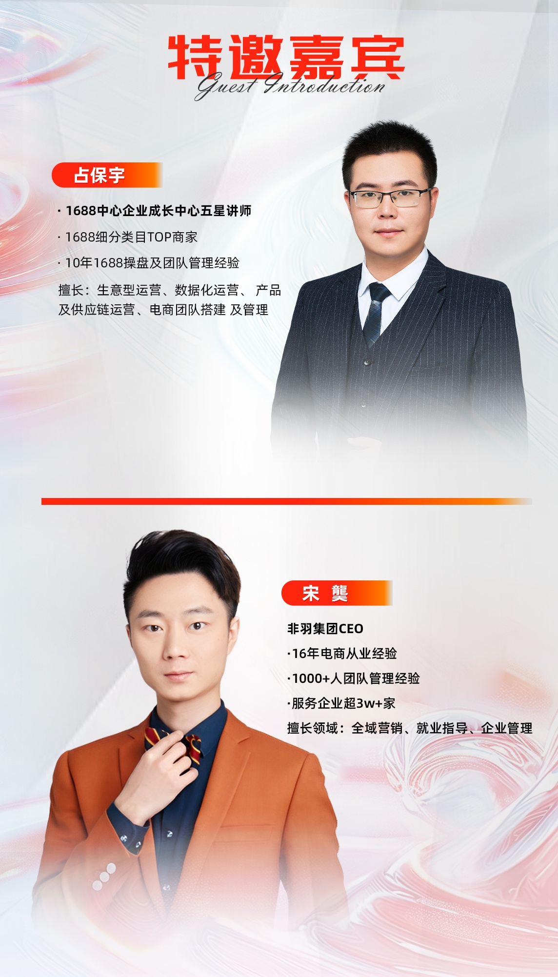 邀请函-些_��24_看图�?1)