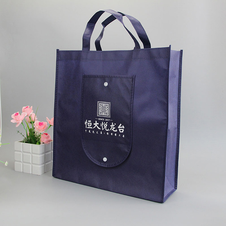 <b>【折疊無(wú)紡布袋】廠家定做無(wú)紡布覆膜袋購(gòu)物袋手提袋定制加印LOGO</b>